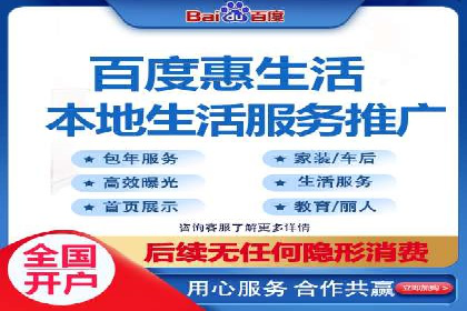 案例分析：百度竞价推广运营如何助力企业实现品牌突破