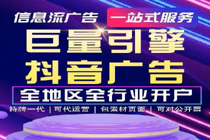 360信息流广告：服装行业营销案例剖析